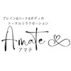 アマテ(Amate)のお店ロゴ