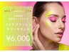 【小顔特化/premium美肌光フェイシャル】フォトフラッシュトリートメント