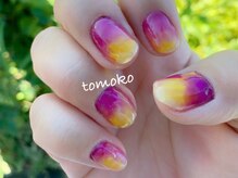 ペルテ 浦和(Per Te)/タイダイ/ワンカラー/浦和