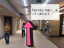 出口5の方へまっすぐ進みます♪