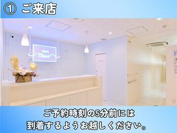 マユクリア 北千住/1.美眉スタイリングの施術の流れ