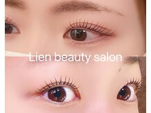 リアン(Lien)