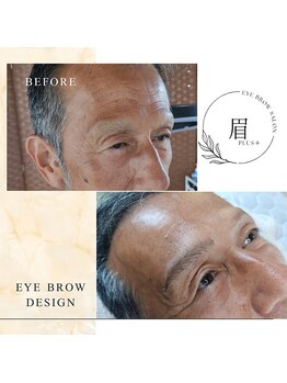 タイマッサージ シズ(Thai massage Shizu)/似合う眉をご提案