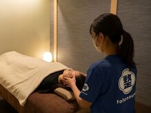 ~カラダ整う~ととのうら【3月5日OPEN(予定)】