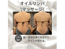 めいてるの雰囲気（¥2月限定オイルリンパ30分¥2980/老廃物をしっかり流して整えます）