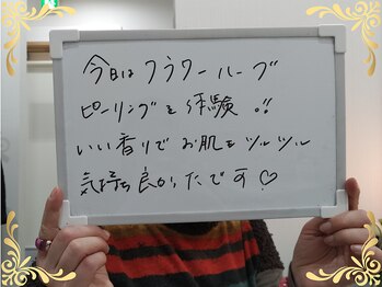 ソフィアパレス/2026年2月