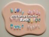 Hand Bath Collection ￥11000 ／6種類の中から１種類お選びください