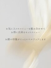 リッシュ(riche)/セットメニュー
