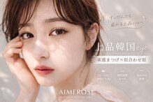 エメローズ 梅田店(AIMEROSE)