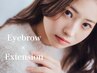 【SETでお得】フラットラッシュ120本&アイブロウWAX/LED・HBL変更◎￥10300