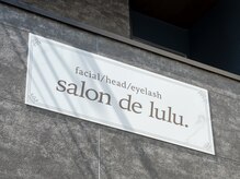 サロンドルル(salon de lulu.)