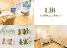 リット(Liit)