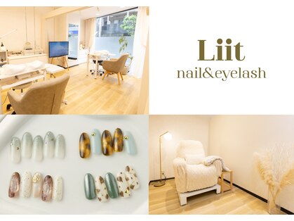 リット(Liit)の写真