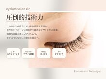 アイラッシュサロンジジ(ZiZi)の雰囲気（自まつ毛1本1本に丁寧に装着していきます♪）