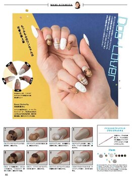 ネイルサロン スクール ビュートバタフライ 相模大野店(BEAUT BUTTERFLY)/~雑誌掲載~
