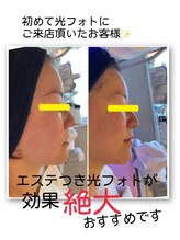 ママナ(mamana)/フォト&リンパマッサージ&エステ