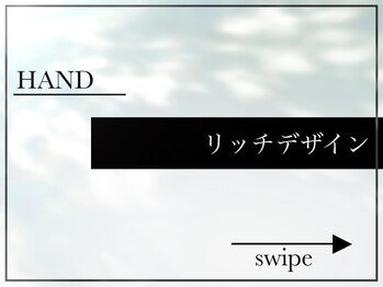 ニディアルツリー(Nideal tree)/定額リッチデザイン