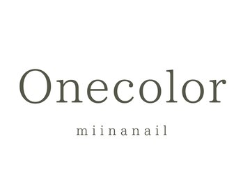 ミーナネイル(miinanail)/Onecolor