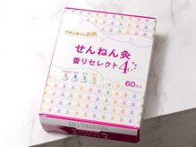 ビーハリット(B-HariT)/4種の香りのセレクトお灸20個入