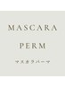 【話題の韓国式】　マスカラパーマ