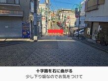 エコナ 代々木上原(Econa)/十字路を左手に曲がります