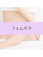 コルポ(CORPO)/フェムケア