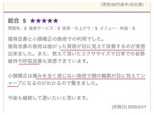 哲心 姫路/毎回施術の変化を体感できます☆