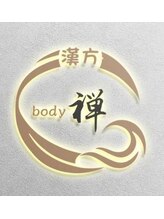 ボディ禅(body 禅) えれん 
