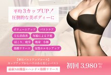 華月(KAGETSU)
