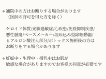 リシェス(Richesse)/