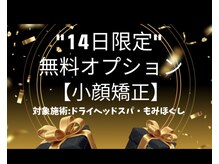 トツキトウカ 2号店 那覇