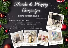 カリド ラボ(CALIDO LAB)