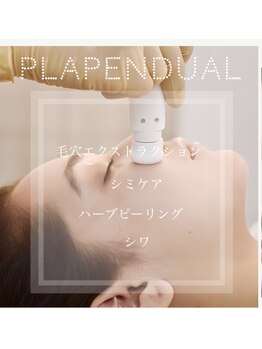 アンド リュクス(& Luxe)/12/10スタート