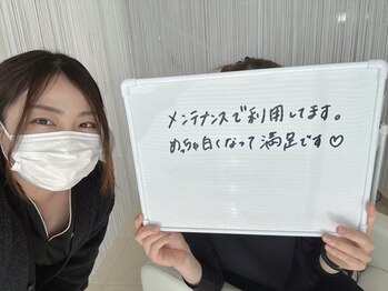 ルカノン(le canon)/月1メンテで白い歯をキープ！！