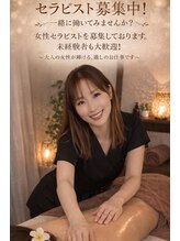 ほぐし処 さくら&nbsp;渡邉 