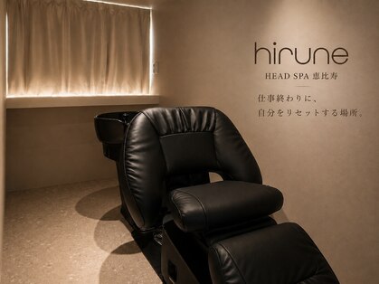 ヒルネ(hirune)の写真