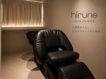 ヒルネ(hirune)