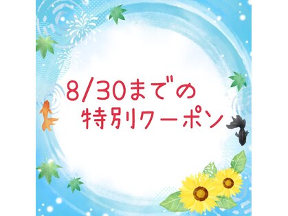 ビューティーサロン ラ ルーチェ(beauty salon La Luce)の写真