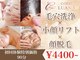 ココルアナ(COCO LUANA)の写真