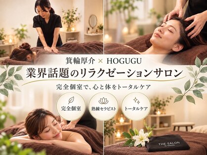 サロン バイ ホググ 麻布十番店(SALON by HOGUGU)の写真