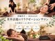 サロン バイ ホググ 麻布十番店(SALON by HOGUGU)の写真