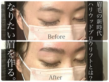 アールプラス 新宿(ar+)/【眉毛/まゆげ/アイブロウ】