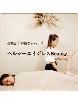 メリア(Mellia)/melliaがお客様に提供したいこと