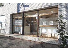 松戸常盤平整体院/さくら通りに面した1階です