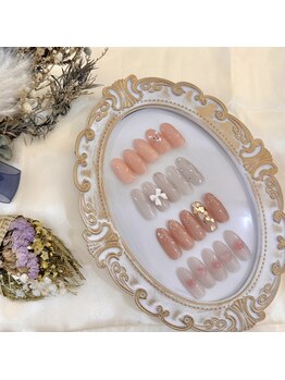 はあとねいる 西川口店/完全定額 選び放題 