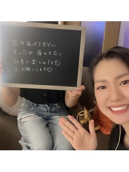 チャパン(Chapan)/韓国すっぴん美人＆毛穴ケア専門