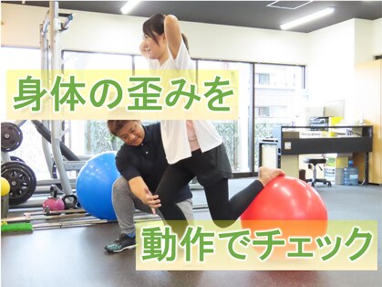 整うジムの写真