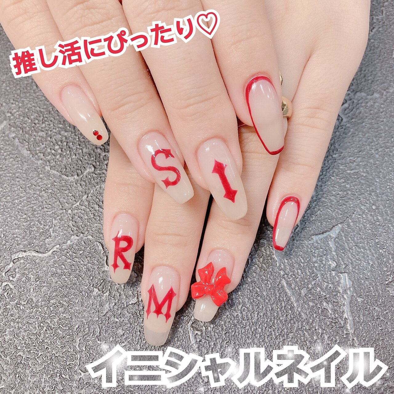 2025年-2026年冬トレンド】イニシャルのネイルデザイン集｜人気順｜7
