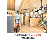 美骨整体シマサキ(SHIMASAKI)の雰囲気（木と黒をモチーフに落ち着くオシャレな空間になっています！）