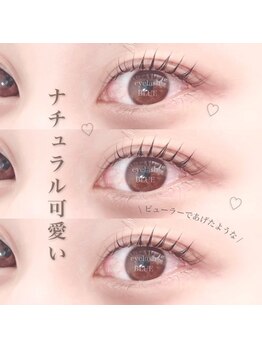 ブルー リュクス(Blue Luxe)/簡単お手入れ☆